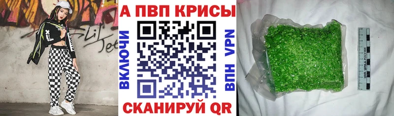 Где купить наркотики Ершов КОКАИН  Мефедрон  АМФ  Вейп ТГК  Гашиш 