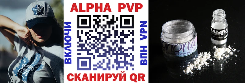 Alpha PVP крисы CK Ершов