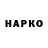 ГАШ Premium Low hp*