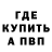 Canna-Cookies конопля BagiraVolg