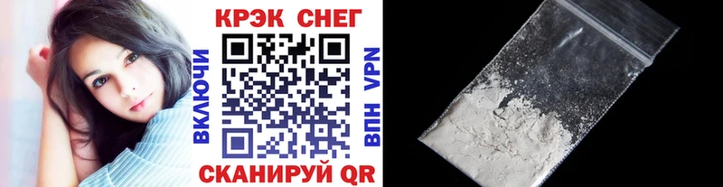 как найти закладки  Ершов  Кокаин Эквадор 