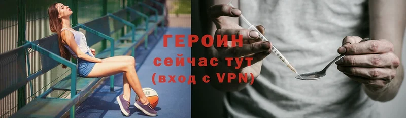 Героин VHQ  Ершов 