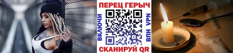 Героин белый  Ершов 