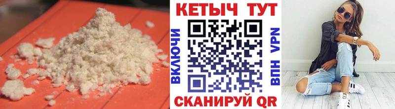 КЕТАМИН VHQ  Ершов 
