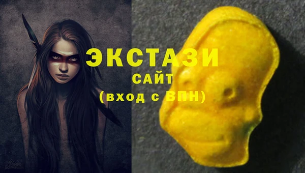 тгк Балабаново