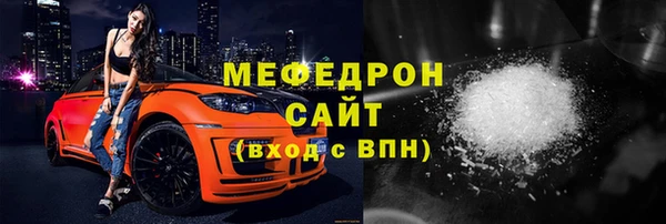 мефедрон VHQ Балахна