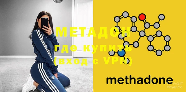 мефедрон VHQ Балахна