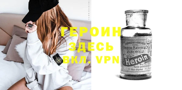 спайс Инсар