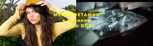 мефедрон VHQ Балахна