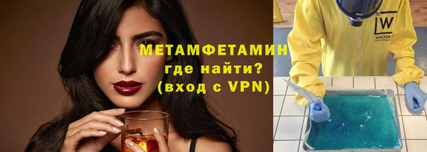 альфа пвп VHQ Баксан