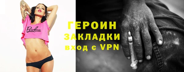 тгк Балабаново