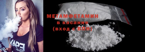 бутират Краснослободск