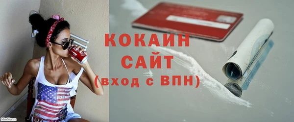 альфа пвп VHQ Баксан