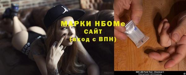 альфа пвп VHQ Баксан