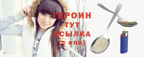тгк Балабаново
