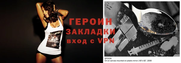 альфа пвп VHQ Баксан