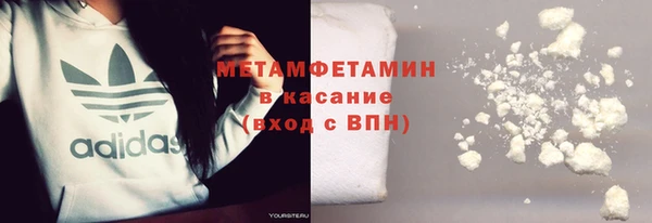 альфа пвп VHQ Баксан