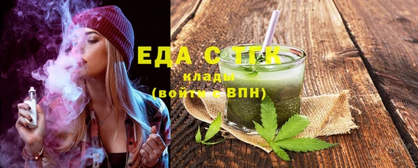 тгк Балабаново