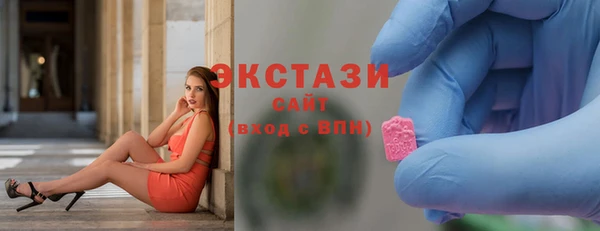 ECSTASY Дмитров