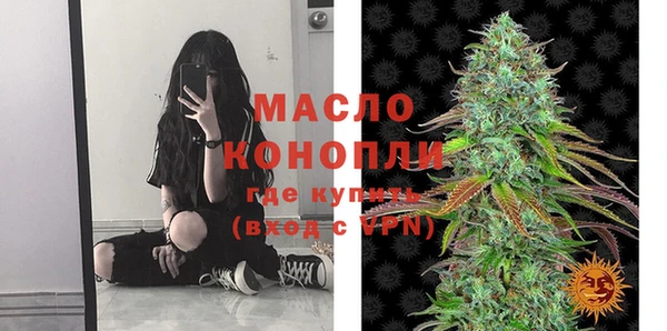 тгк Балабаново