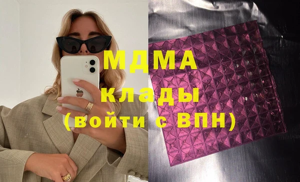 мефедрон VHQ Балахна