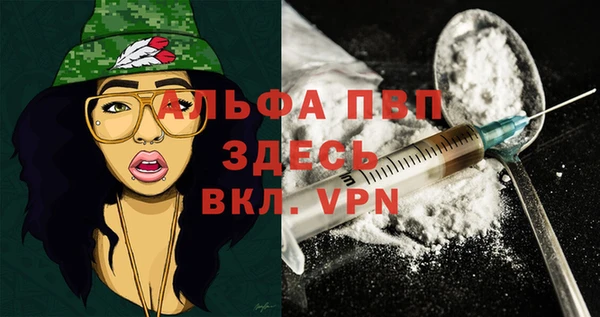 мефедрон VHQ Балахна