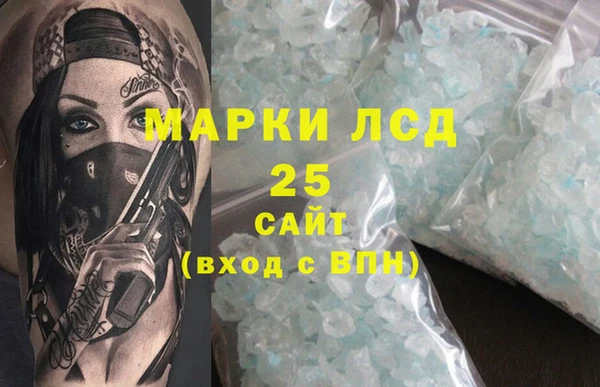 тгк Балабаново