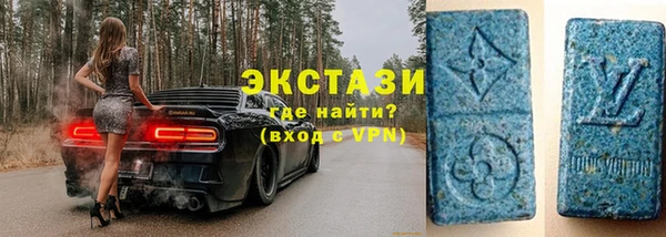 мефедрон VHQ Балахна