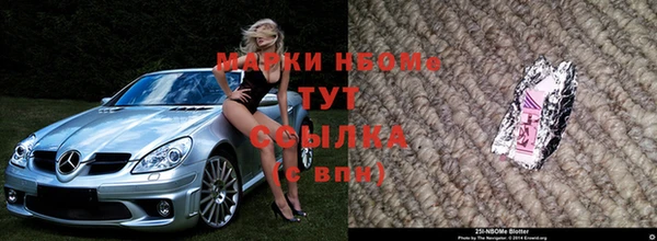 альфа пвп VHQ Баксан