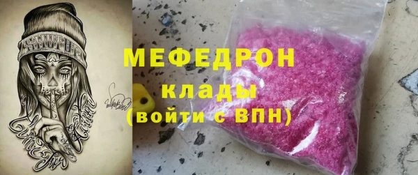 альфа пвп VHQ Баксан