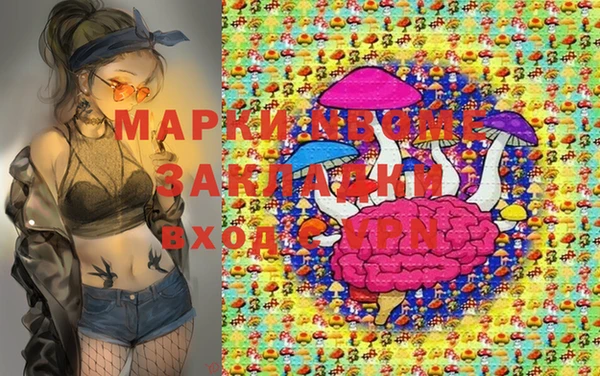 мефедрон VHQ Балахна