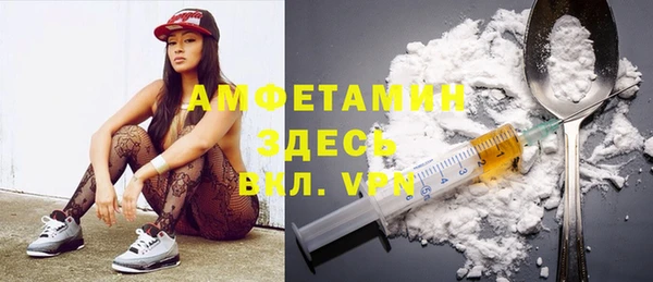 альфа пвп VHQ Баксан