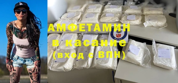альфа пвп VHQ Баксан