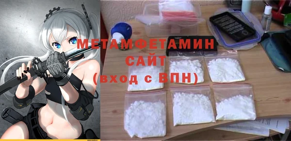 альфа пвп VHQ Баксан
