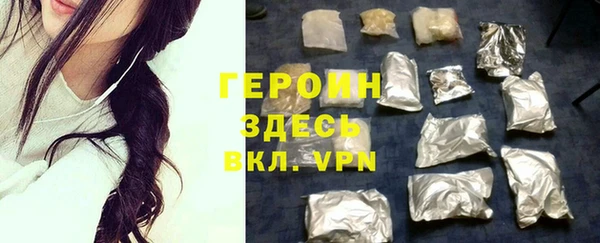 ПСИЛОЦИБИНОВЫЕ ГРИБЫ Красноперекопск