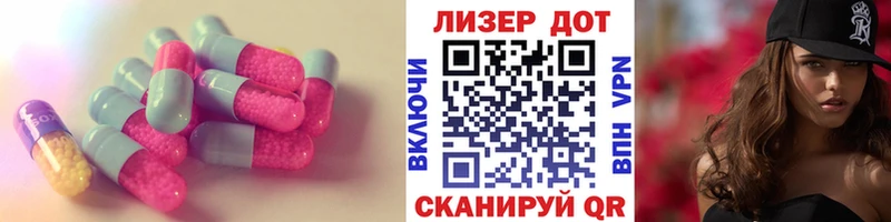LSD-25 экстази ecstasy  где купить   Ершов 