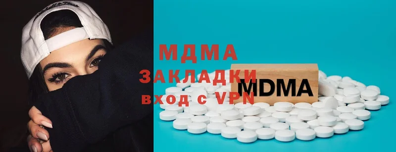 MDMA VHQ  Ершов 