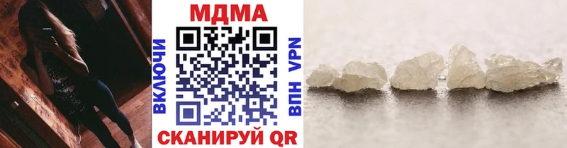 дарнет шоп  Ершов  MDMA VHQ 