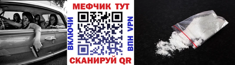 Мефедрон мяу мяу  Ершов 