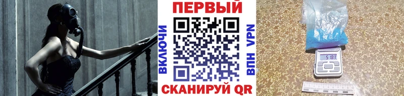 закладка Ершов Метамфетамин мет