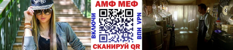 Метамфетамин винт Ершов